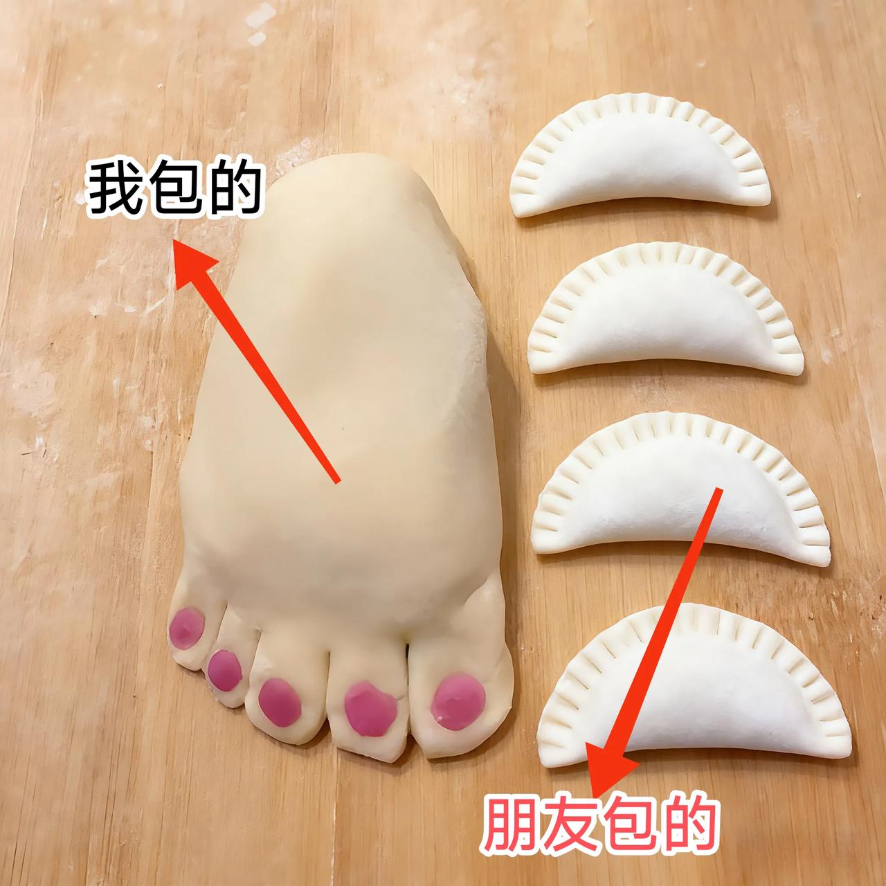 昨天晚上去朋友家包饺子，刚包完一个我朋友就让我“滚出去”。

起因是我想拿只仓鼠