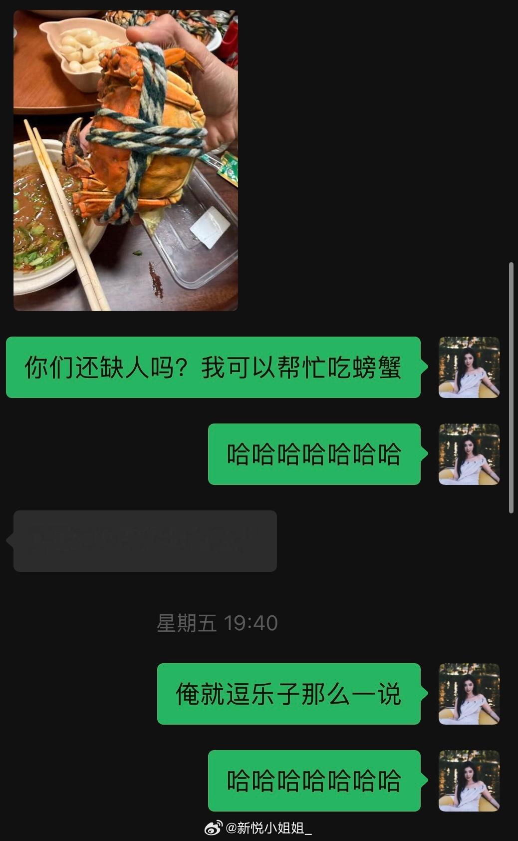 随口跟好朋友开玩笑喜提十只超大螃蟹我这都是什么神仙朋友[捂嘴哭]  ​​​