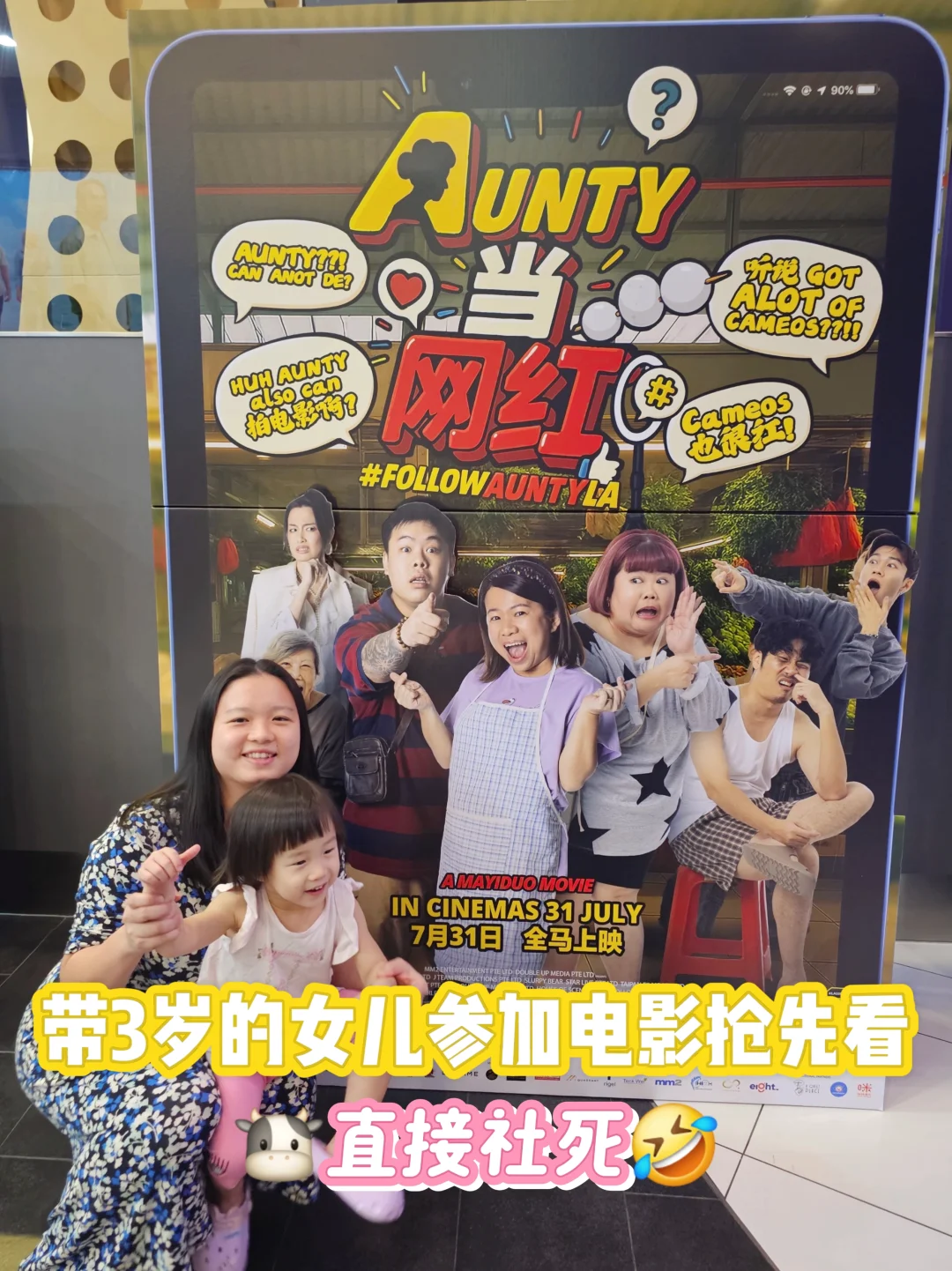 28岁Aunty有10k粉丝可以当网红吗🤣