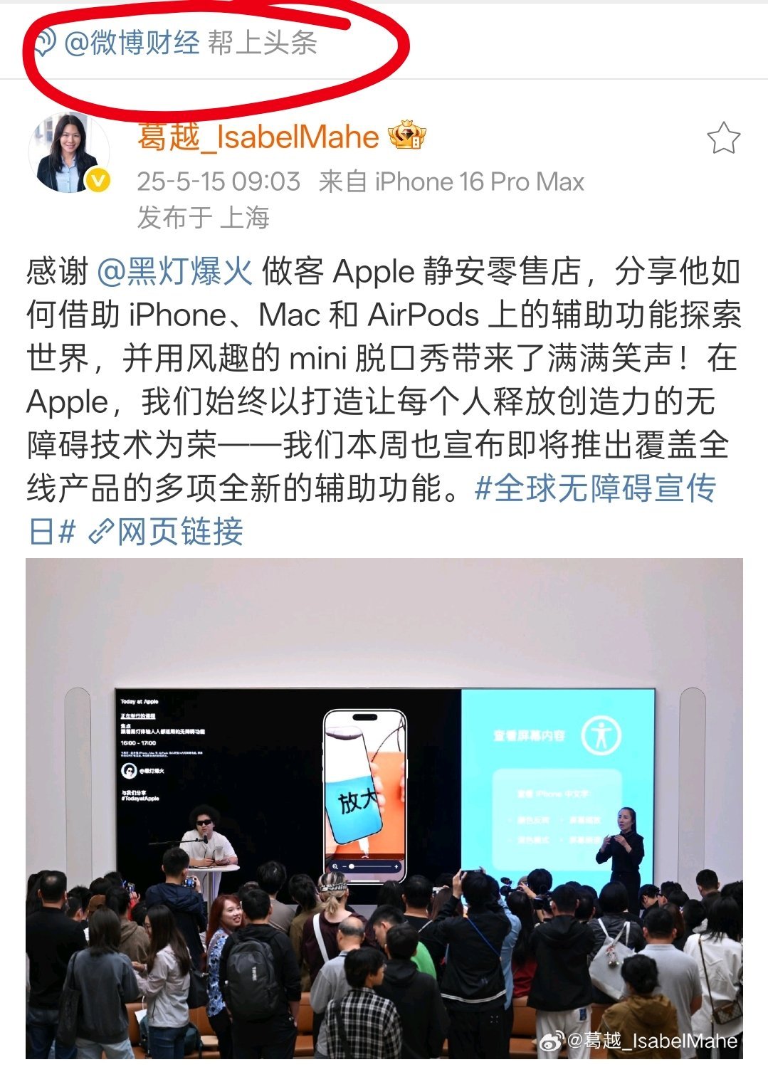 啧啧啧…… ​​​