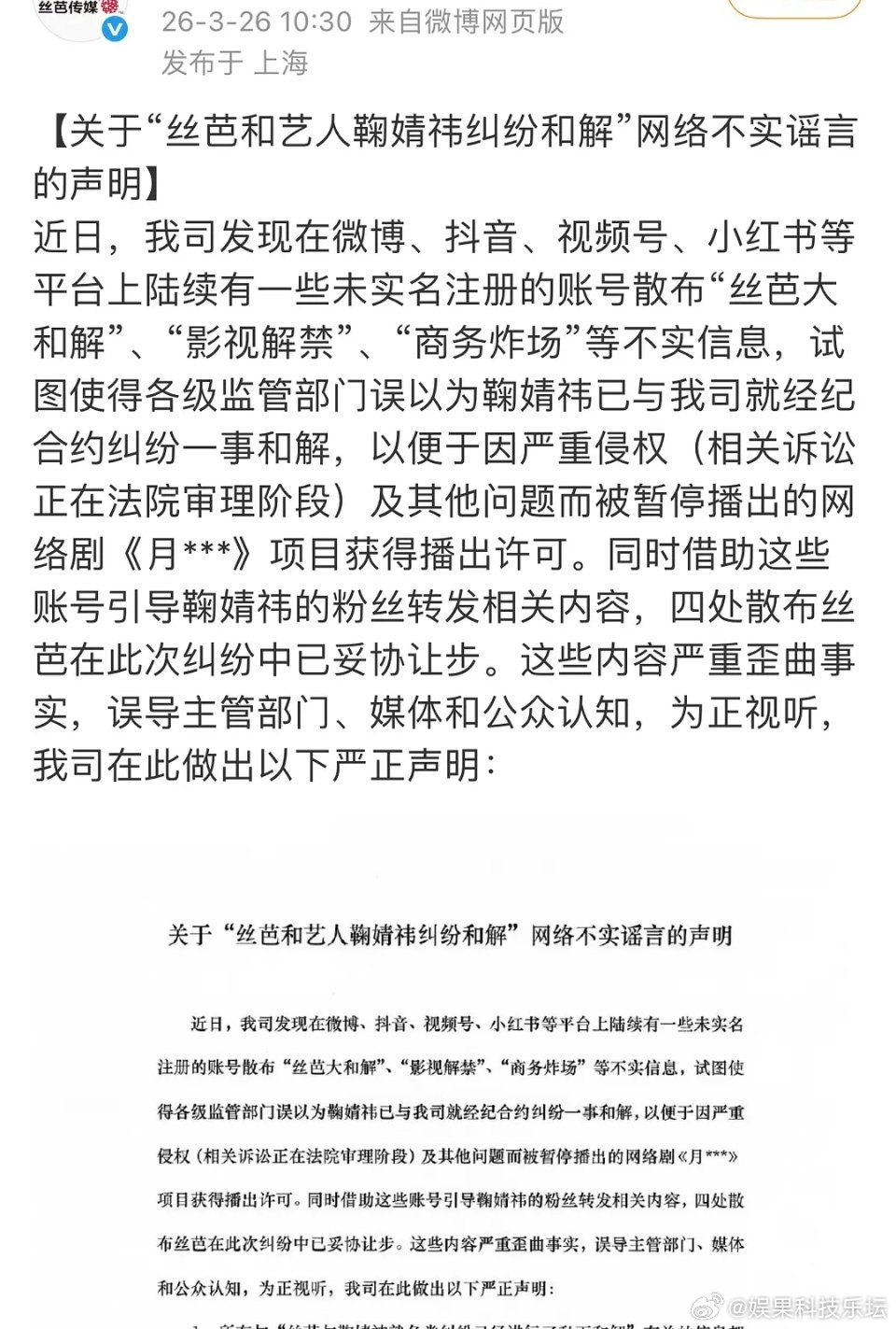 🍊的剧又出问题了？不能上先别上了吧 