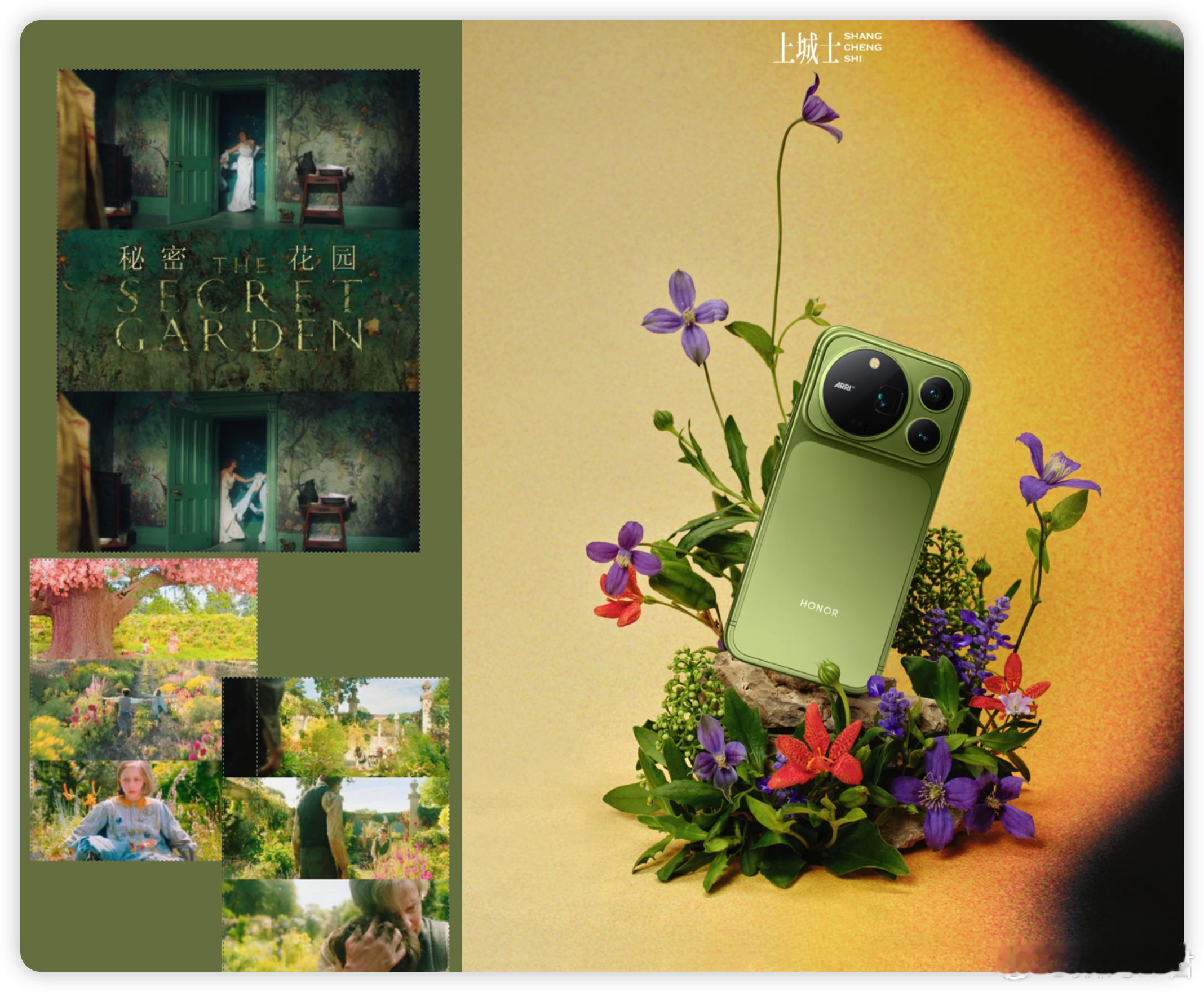 荣耀Magic 9 Pro Max全新配色——苔青，这个绿色不错，一眼清新。[思