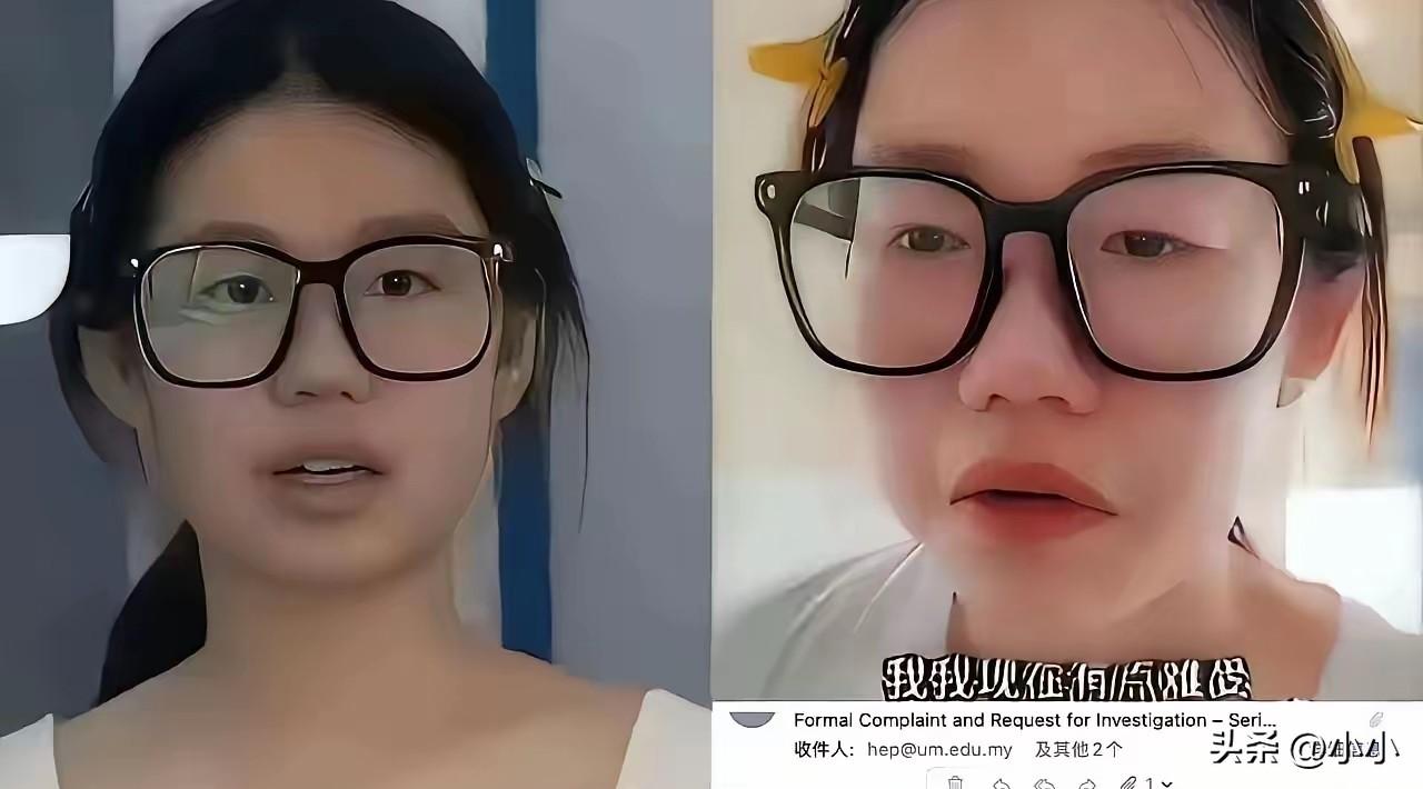 她还没拿到马来西亚的录取通知书。投诉信，已经到了。
​她在镜头前哭。说看见孩子爸