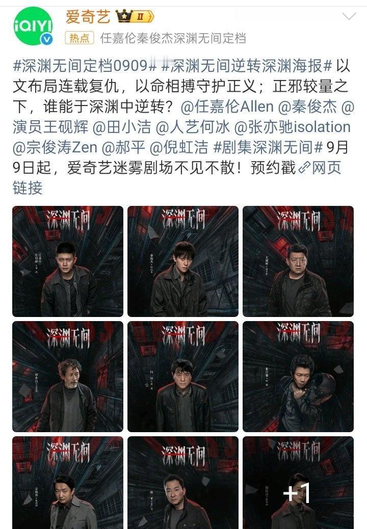 唱了主题曲，很有故事感和坚定的嗓音，太带感了！ ​
