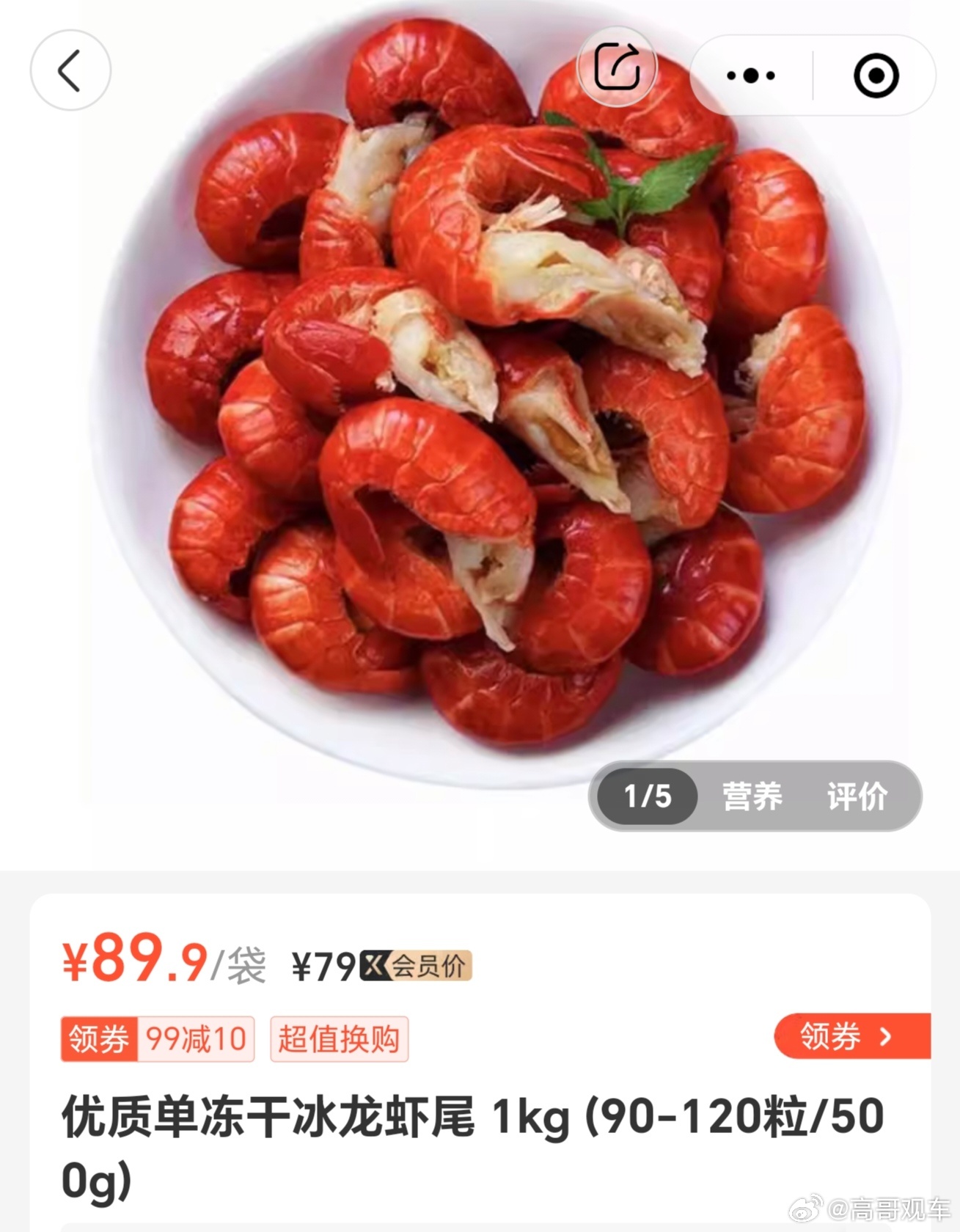 小龙虾价格暴降近50%习惯从盒马买加工好的小龙虾，选好口味，一盒3斤小龙虾打包带