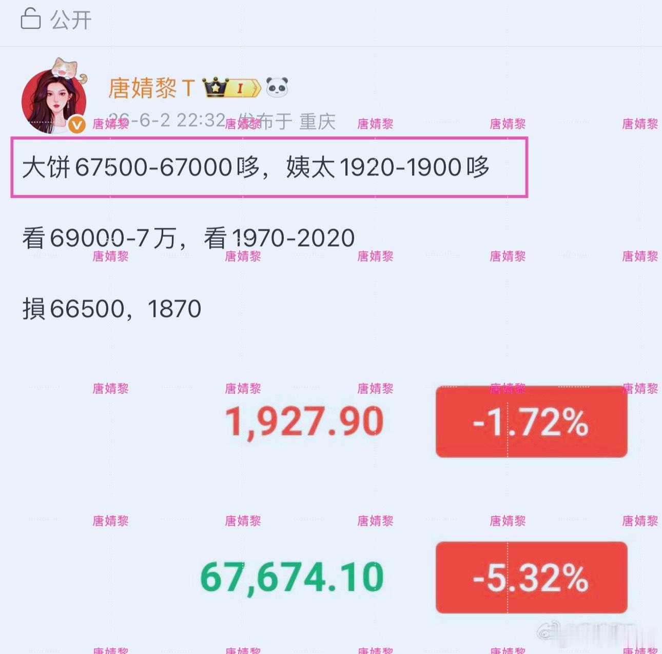 哆單成功北上，夜深了，有丽润自行安排