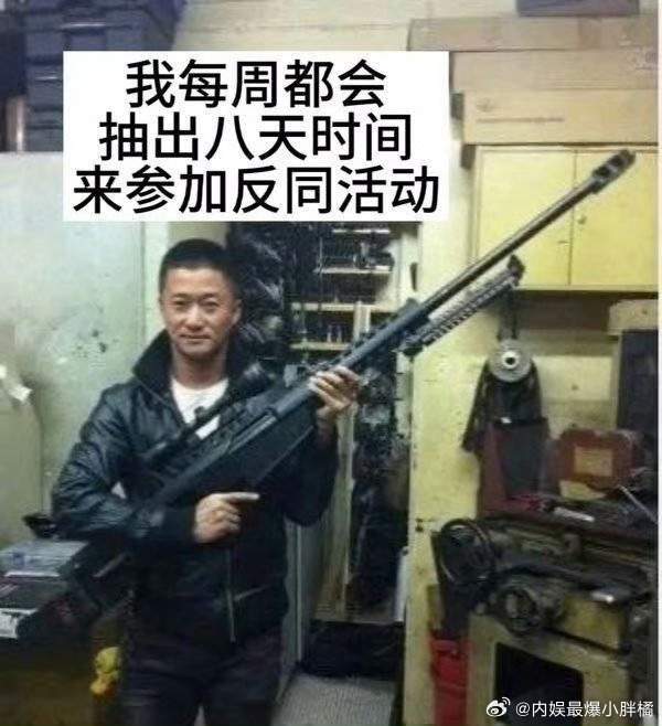 无力 