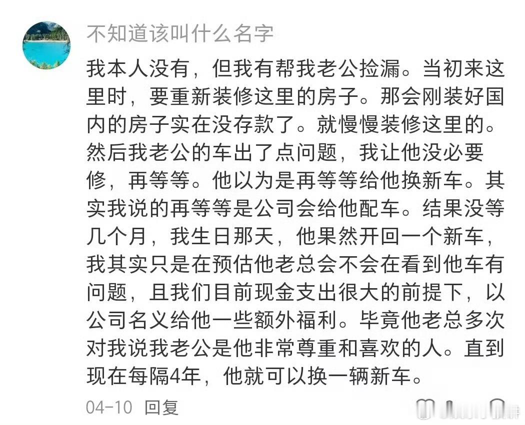 运气爆棚的捡漏名场面！校招补录上岸、买房变学区地铁房、中考加分逆袭，到底朝哪拜能