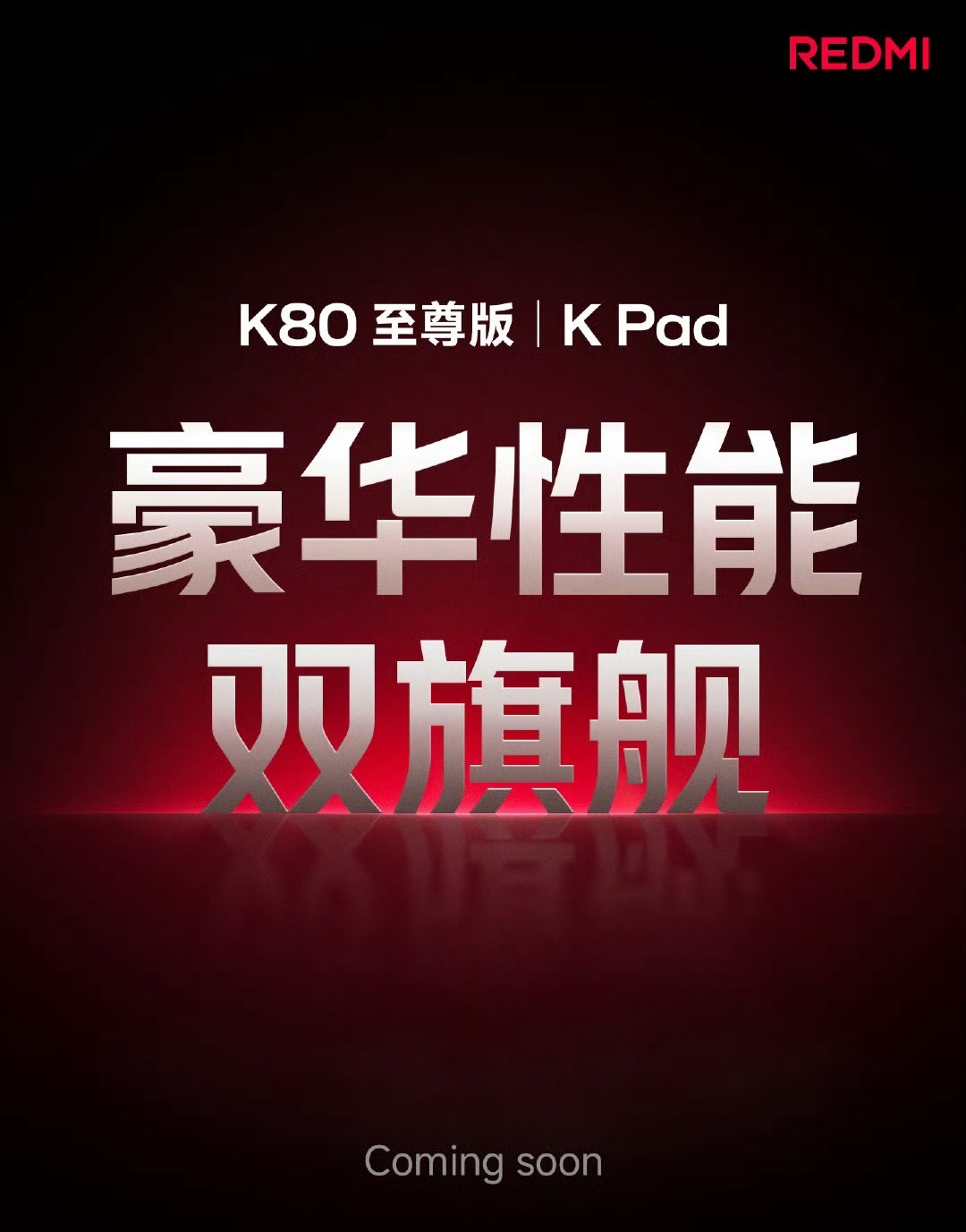 KPad命名叫作Kpad了不多说，男人的玩具，比switch2好玩[酷][作揖]