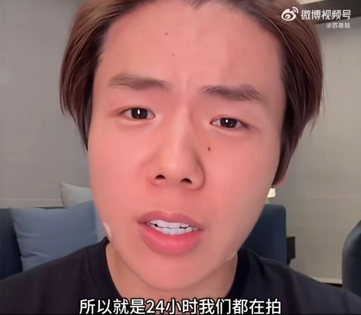 垫底辣孩说做他助理24小时都要工作当代牛马听了都沉默，这是招助理还是招特种兵啊？