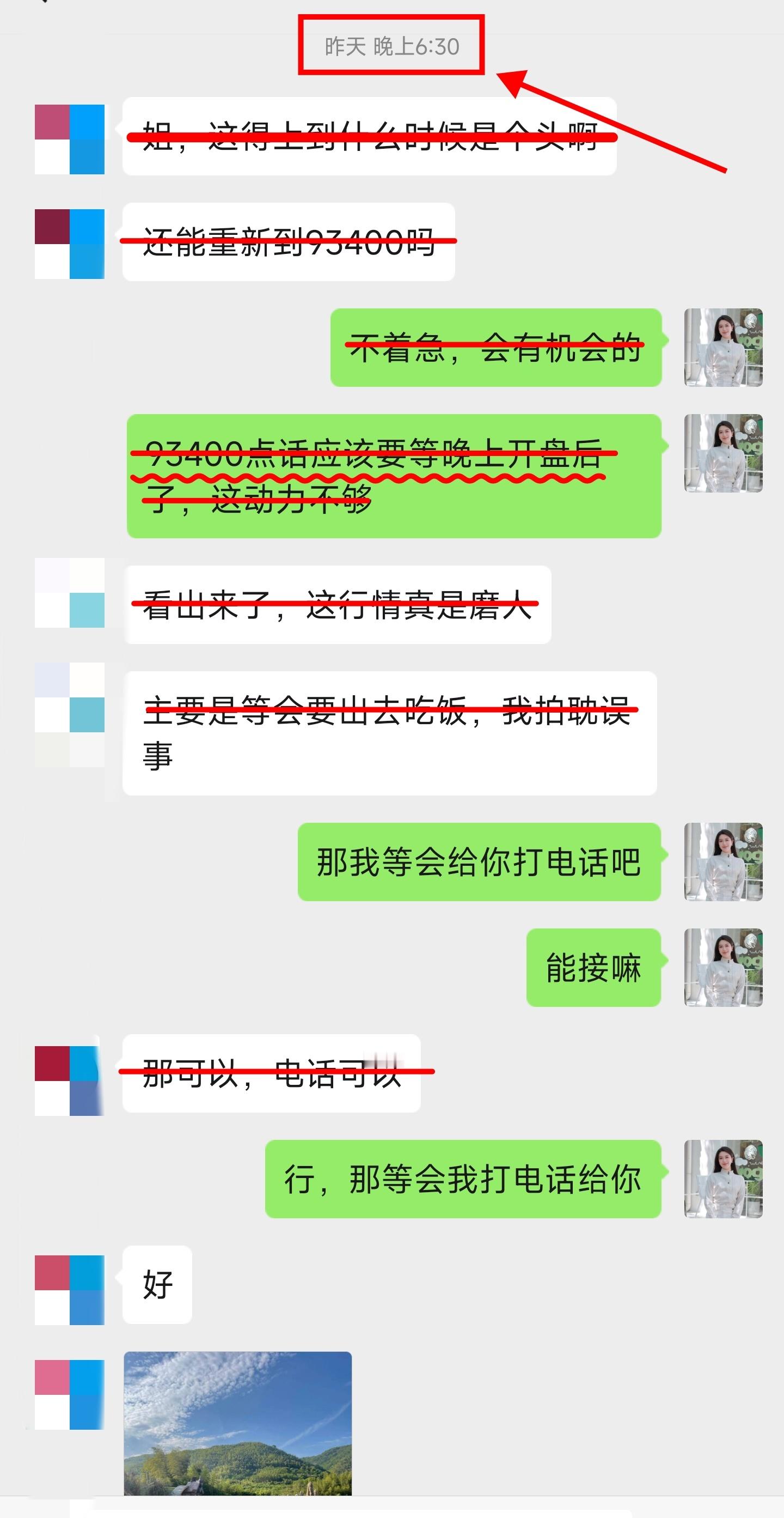 大饼🈳拥有700点，已经到裤兜里啦，都开心咯。 