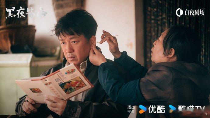 潘粤明黑夜告白大结局callback何远航对着空气告别的样子，真的看一次哭一次！