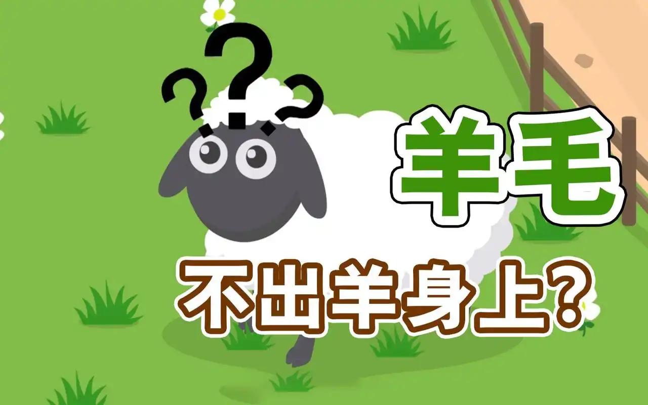 找到自己边际成本为零的“免费模式”
传统企业为什么很难转型电商，具体问题很多，不