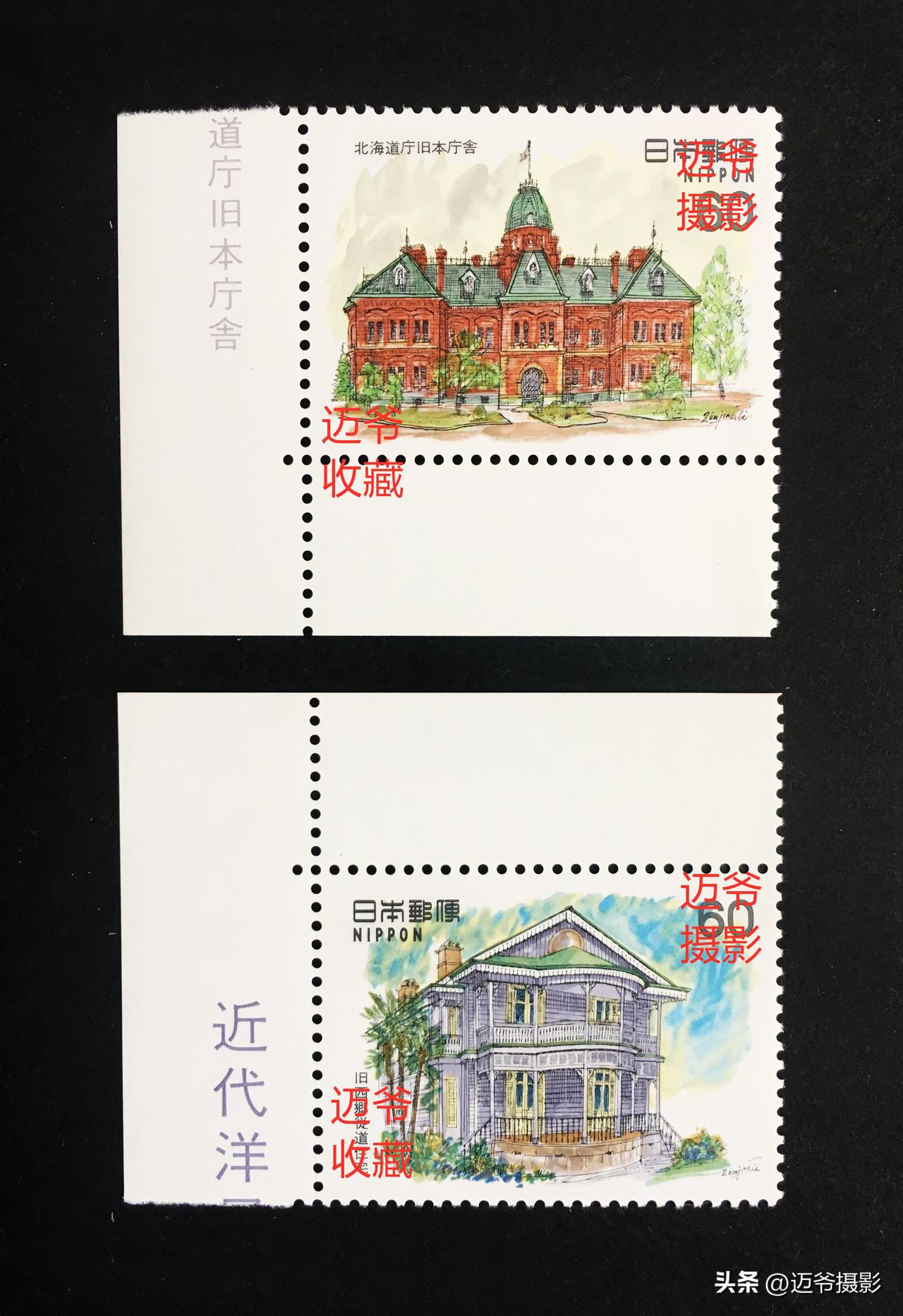 我收藏的日本《洋风建筑》系列邮票第6集【手机翻拍、个人收藏】
1982年9月10