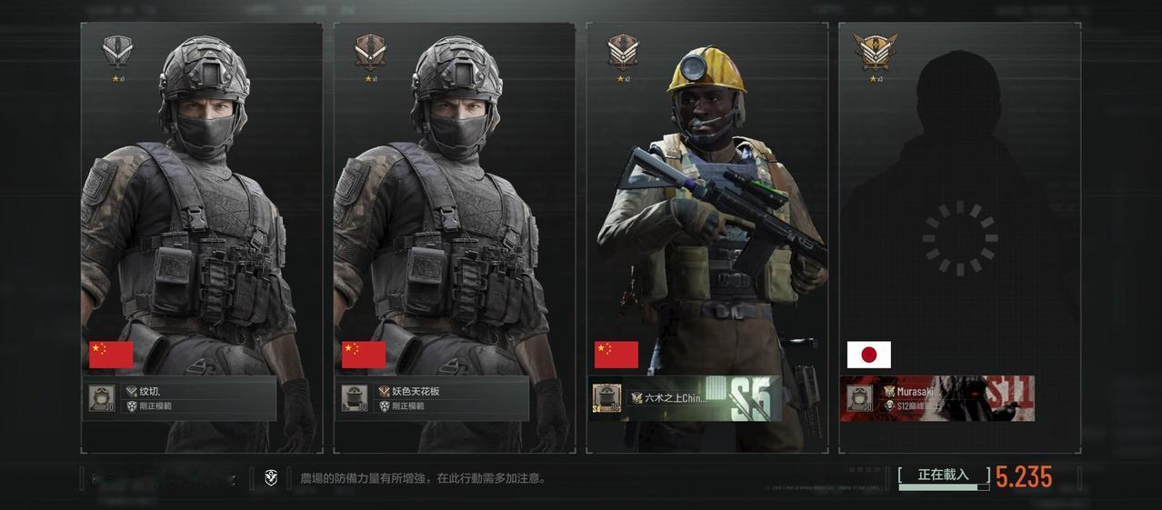坚强的战士