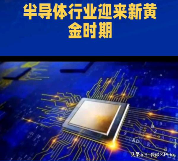 半导体未来趋势怎么样1万亿市场+1.8nm芯片！半导体3大趋势藏不住了，国产逆袭