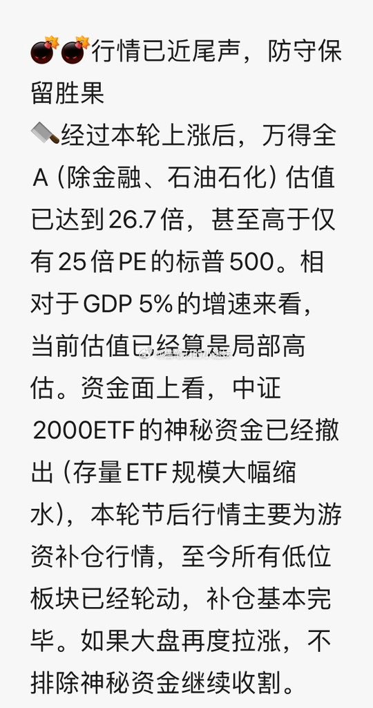 兼听则明。（via：曹山石曹磊） ​​​