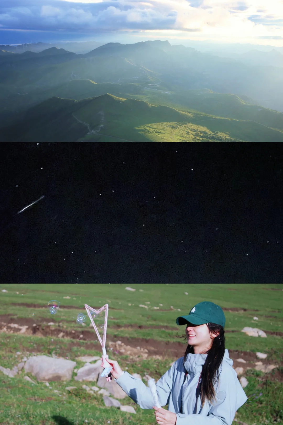 英仙座流星雨🌠｜该如何回忆这段旅程