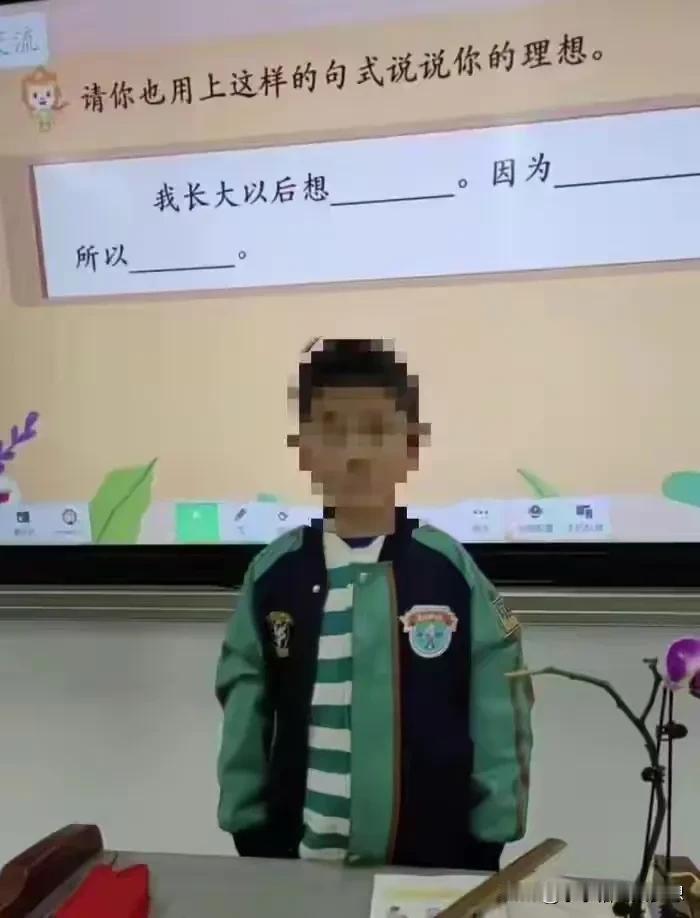 “我想当行长没错”小男孩的想法没错，错是错在这不是家产，继承不了，现在行长传直系