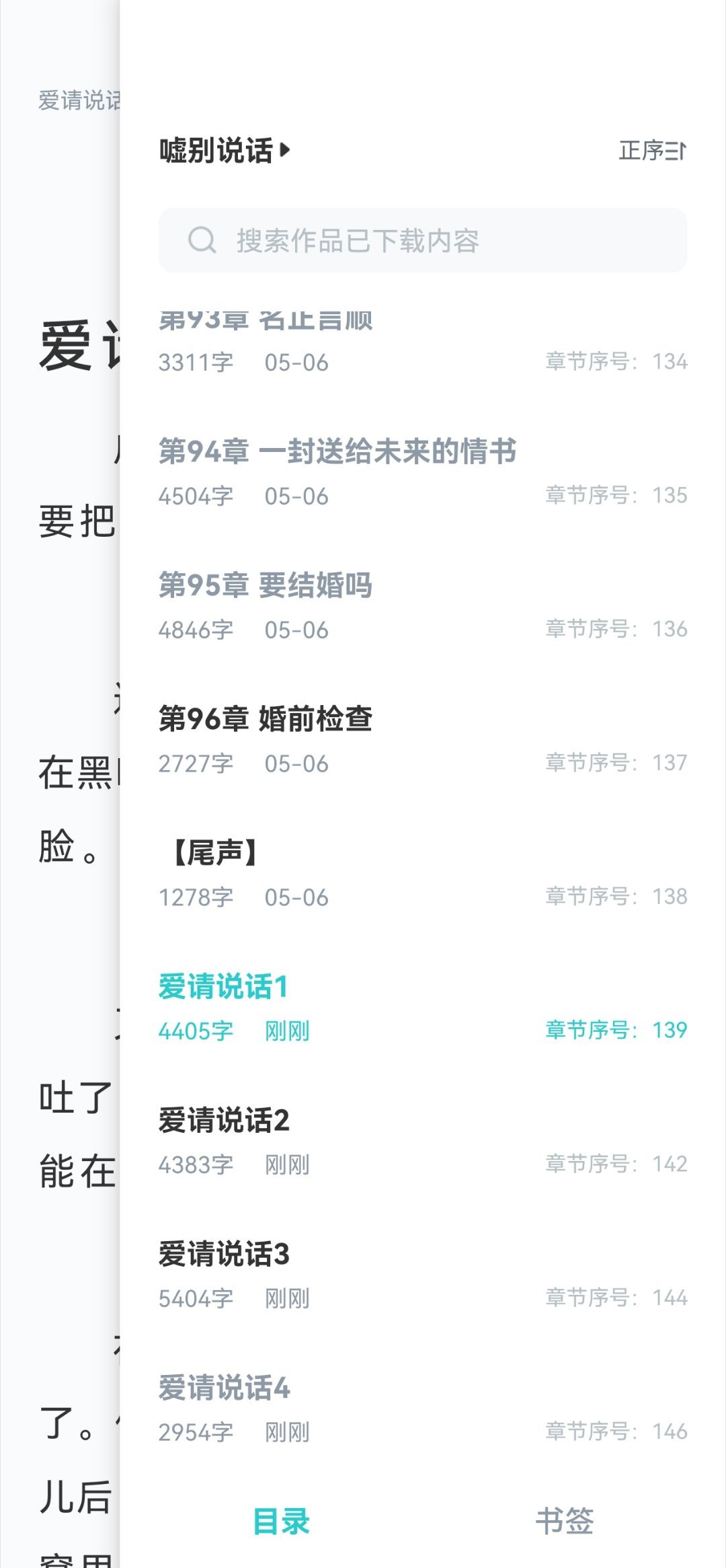 鸡の爆发 