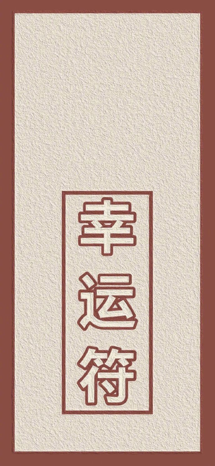 秒转 接下来的你一定会非常非常非常非常非常非常非常非常非常非常非常非常非常非常非