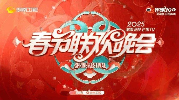 罗一舟任敏湖南春晚首搭   湖南卫视春晚 这对搭档太“上头”了！罗一舟和任敏的表