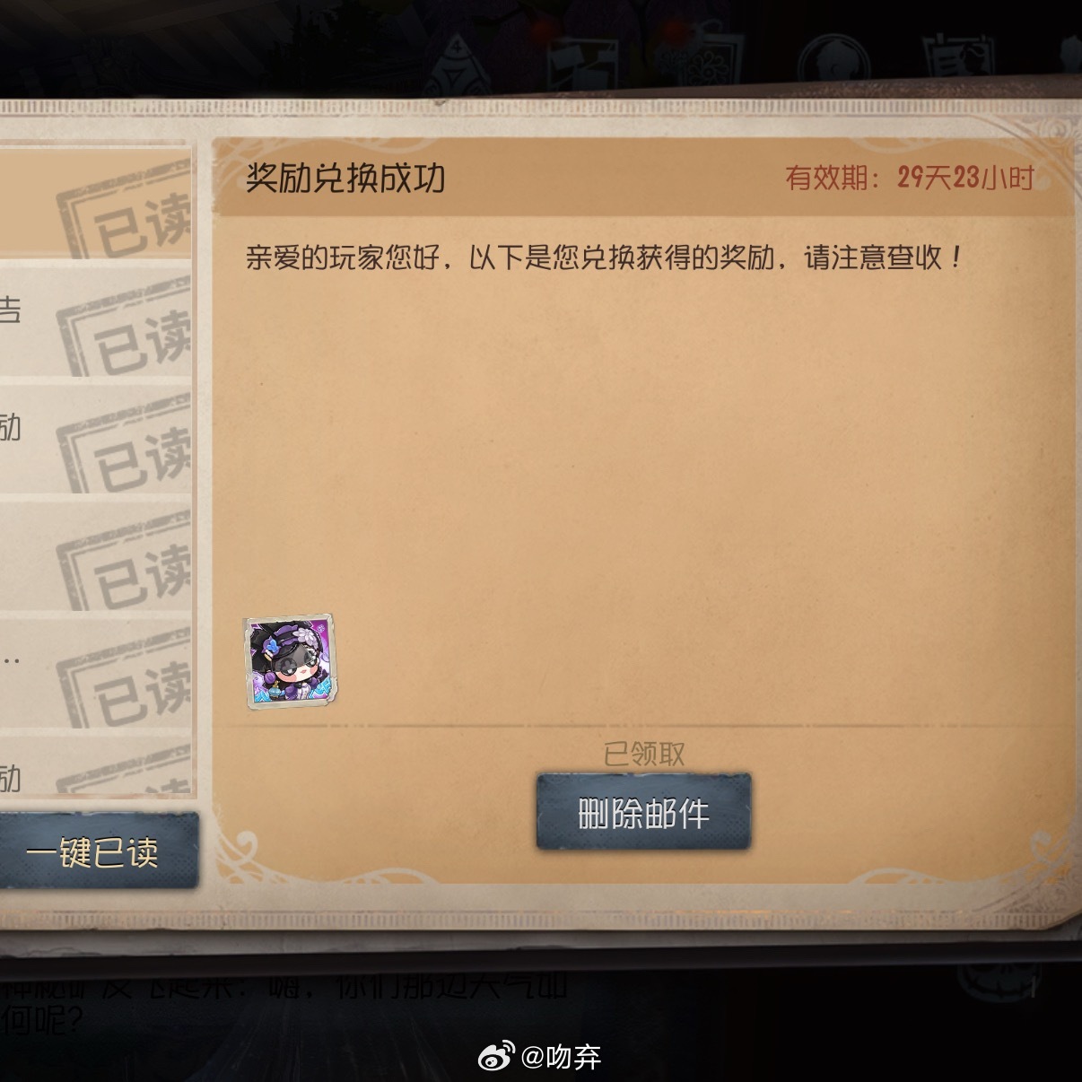 美得不行了