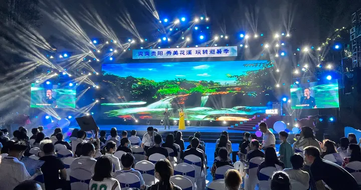 高峰|2022花溪之夏避暑季系列活动正式启动