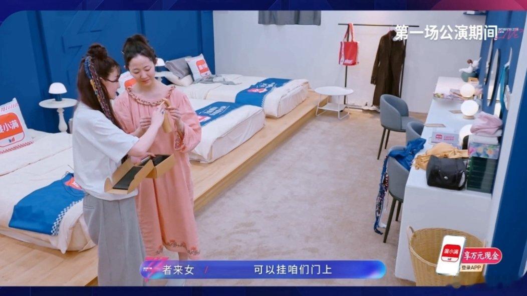万千惠五公回到一公住过的房间万千惠五公住在者来女住过的房间 这是什么缘分啊，万千