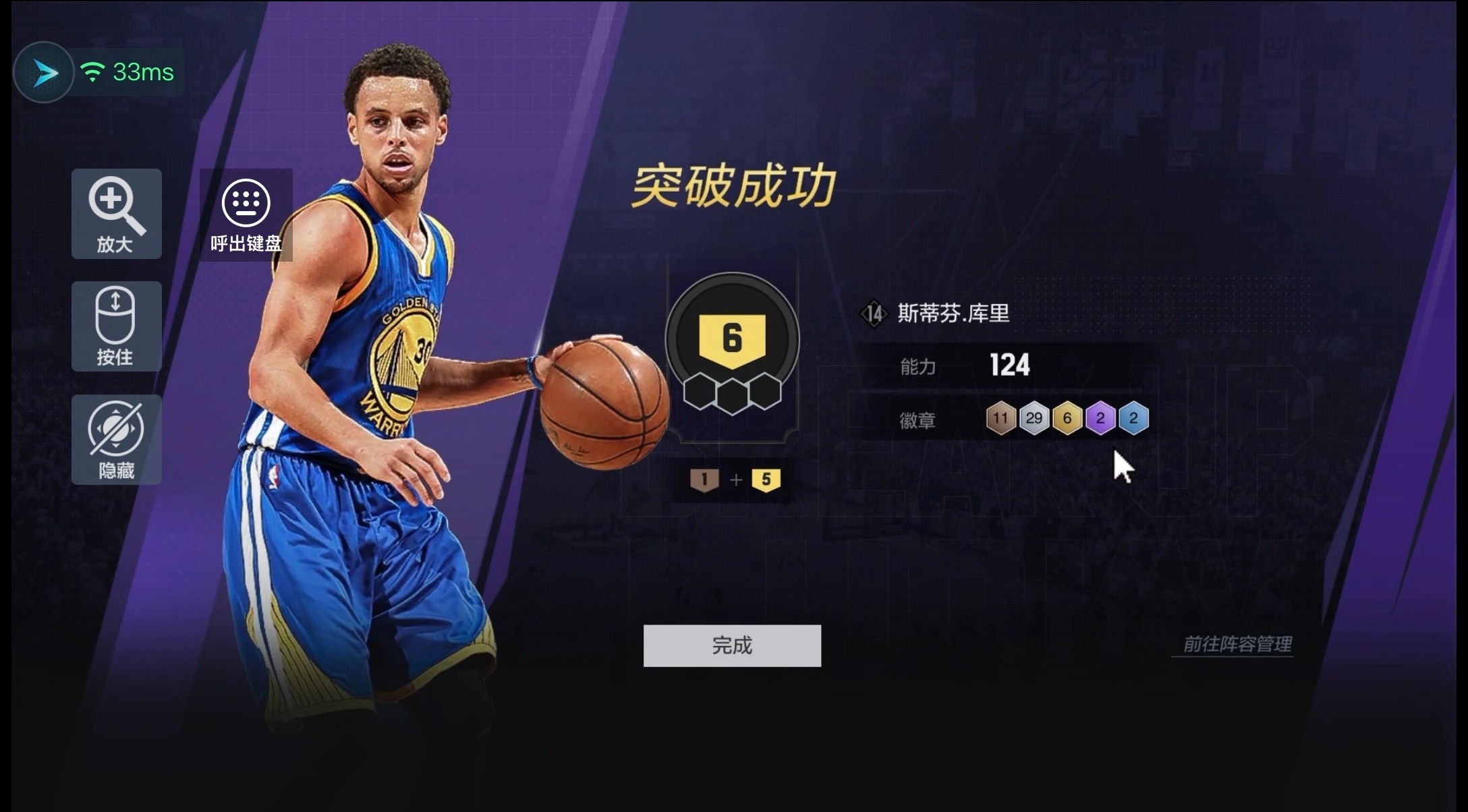 来自球迷分享我真的酸了新赛季篮不住我的观赛搭子