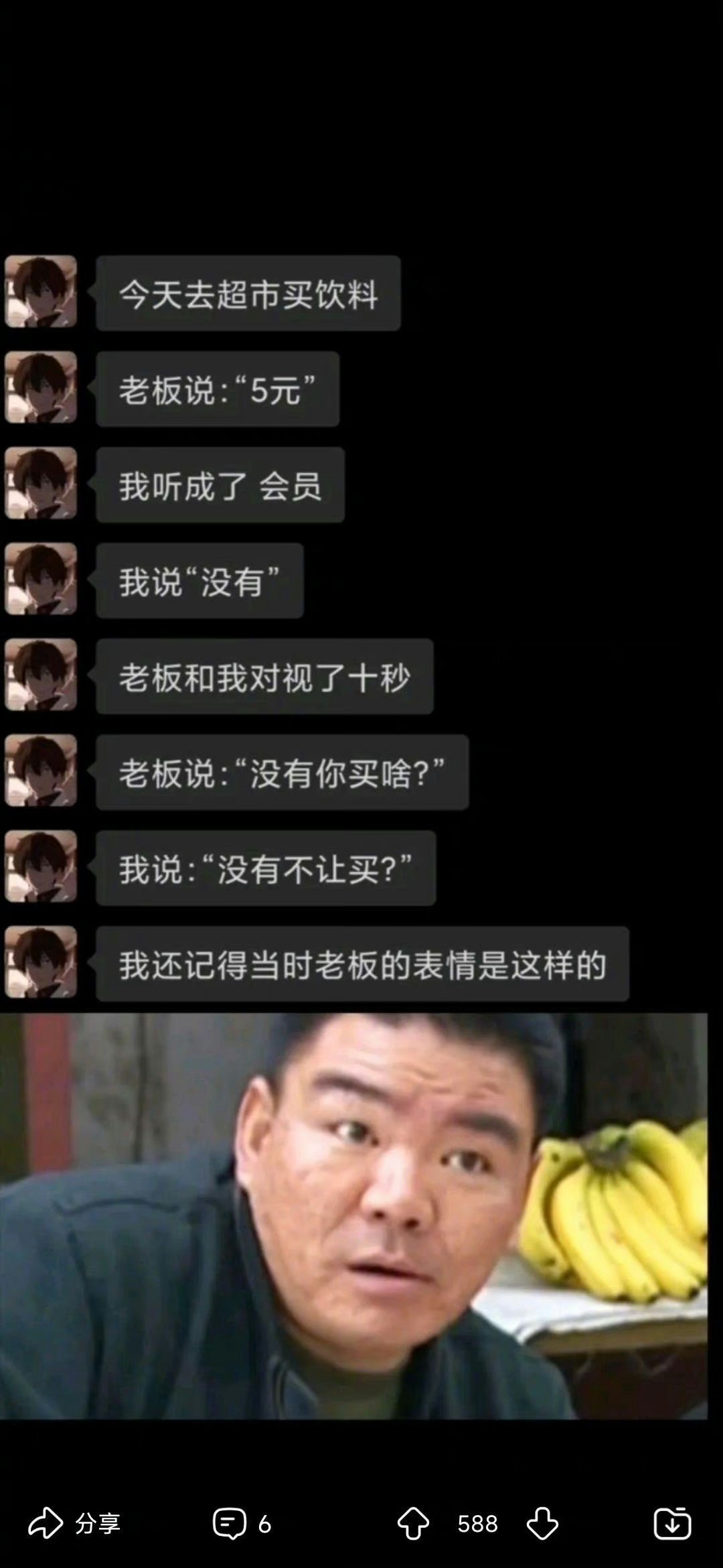 哈哈哈哈哈哈哈救救我的笑点 ​​​