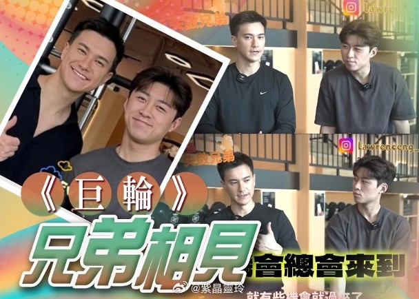 【On.cc】朱敏瀚吳諾弘兄弟情永在　12年後相見掀回憶殺藝人朱敏瀚（Brian
