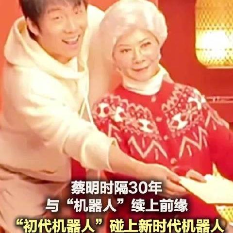 叹为观止！松延动力在春晚小品《奶奶的最爱》中登场的高仿生人形机器人，目前已发展到