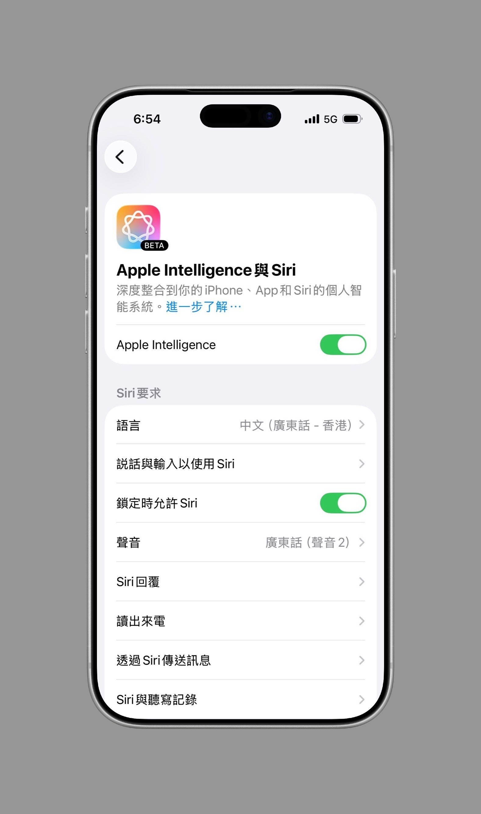 残血版iPhone近日，“网信中国”微信公众号发布公告，苹果智能与华为小艺AI大