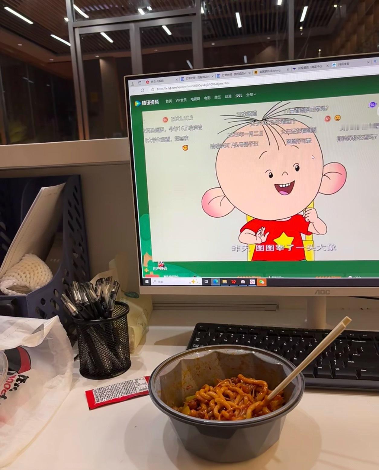 工资高但是很孤独的工作有些工作薪资高到让人羡慕，却也孤独到无人可说。每天面对冰冷