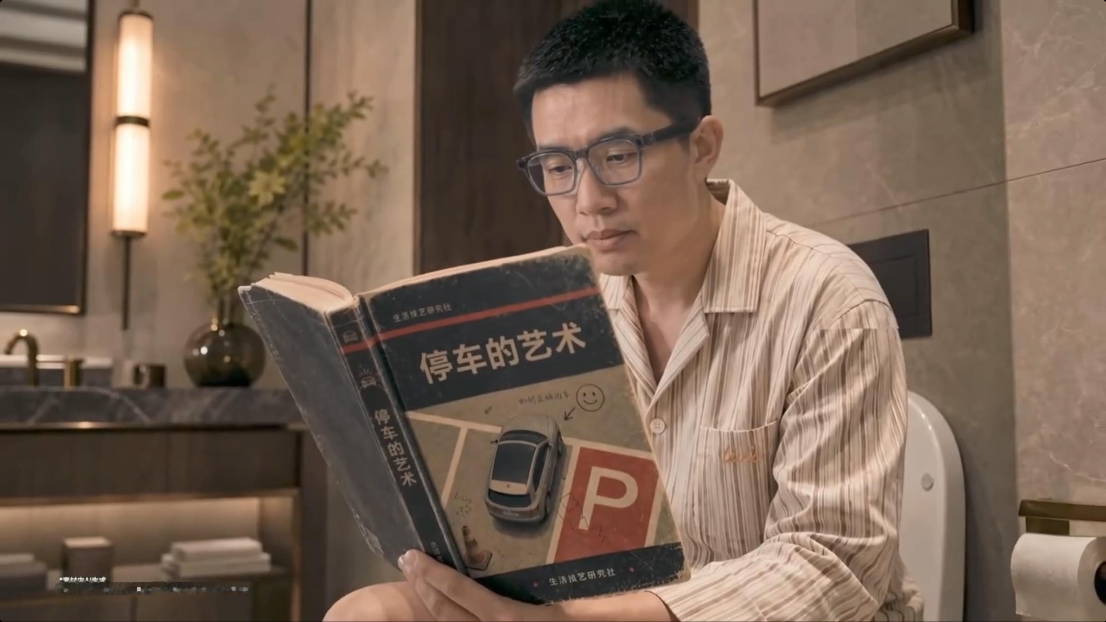 《停车的艺术》- 