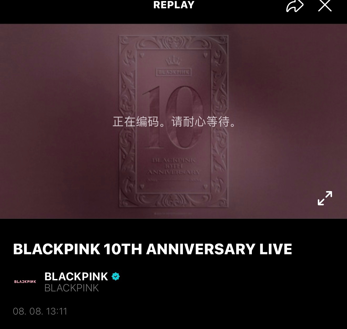 🤔 等待Jennie 