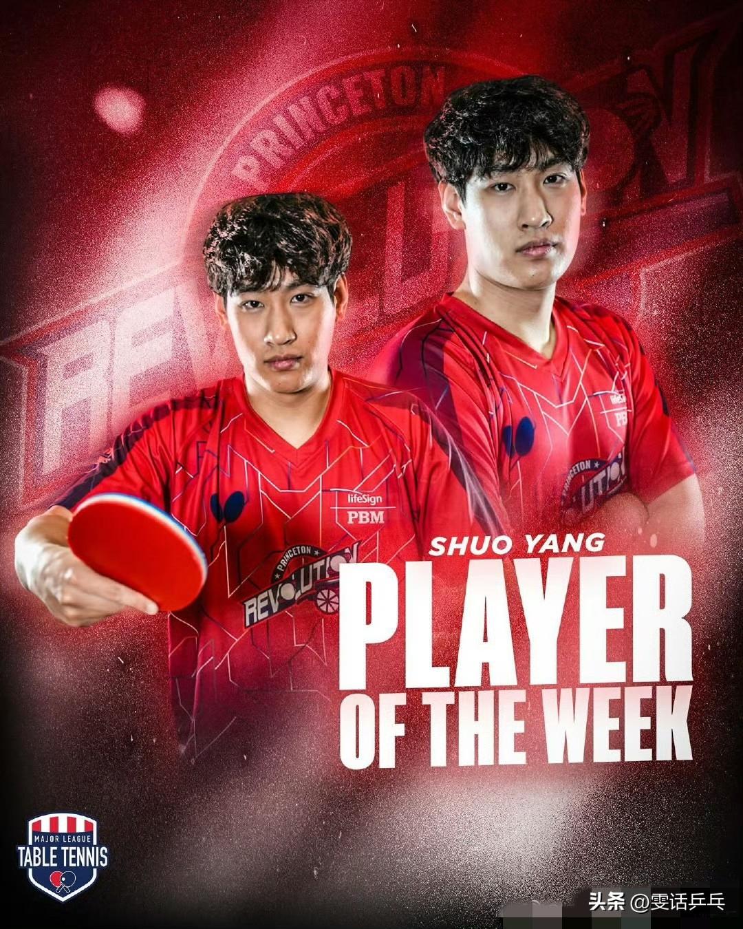 杨硕美国乒乓球职业联赛首秀🏓
帮助球队锁定季后赛席位✅本周最佳得分✅本周最佳球
