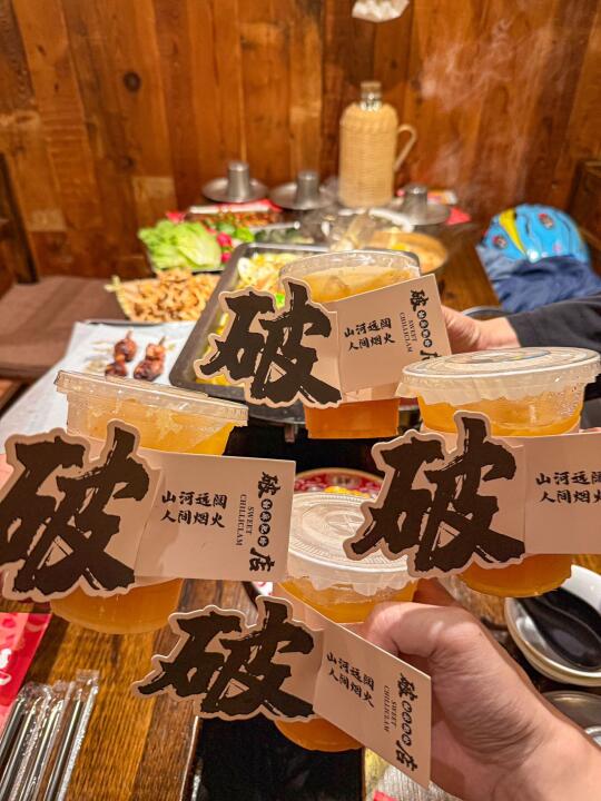 被名字耽误的神店！破店到底有多绝