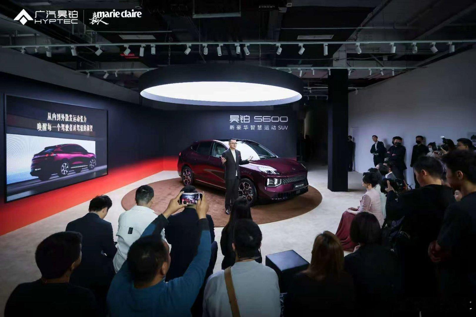 昊铂S600这波官图，有点意思。4月10号成都太古里，陈数站台，昊铂S600全球