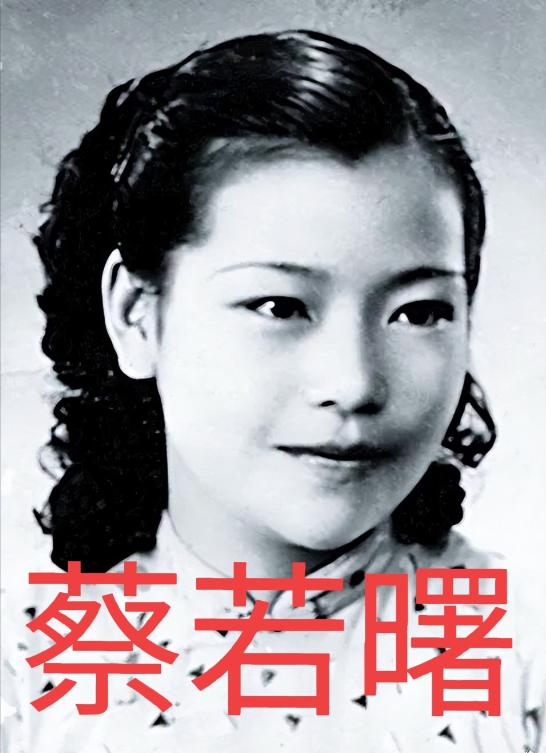1976年5月，一位满头白发的老妇人纵身跳入北京护城河。遗体被打捞上来后，公安人