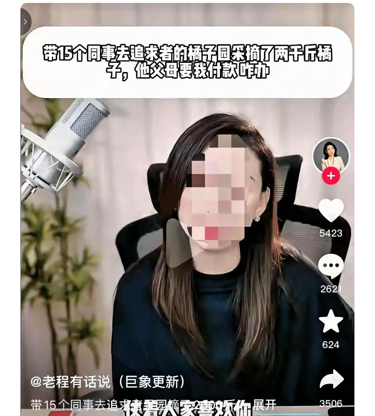 吃相太难看了。
一件小事引发了网友的热议，大家看完之后都表示非常的赞同。这是发生