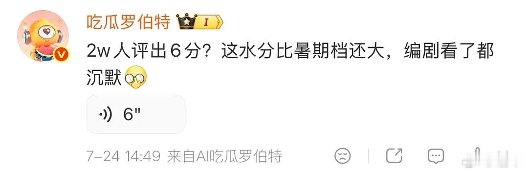 百花杀这么💦吗？ 