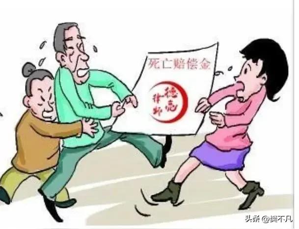 儿子工伤离世获赔157万，儿媳连夜转走，公婆一分没得，法院这样判了

这事看得我