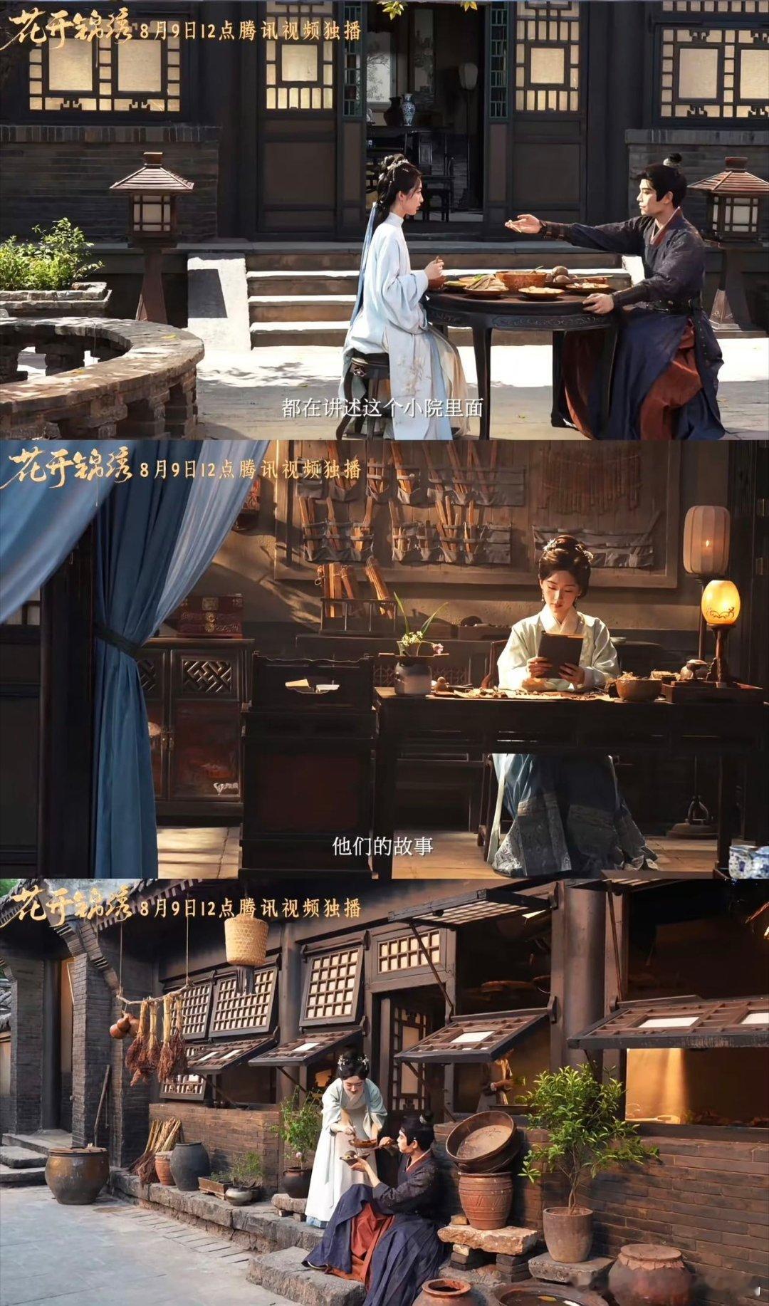 丁禹兮邓恩熙被对方顶号了 花开锦绣高能名场面不断，救人戏份搭配催吐自救桥段，丁禹