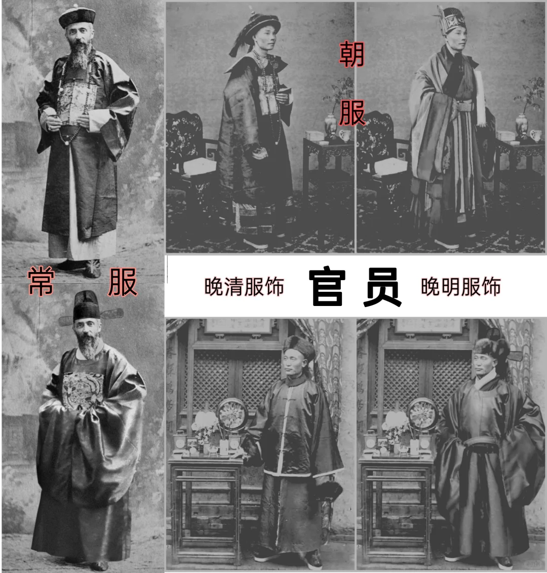 明清服饰哪家强——假如汉服未曾断代