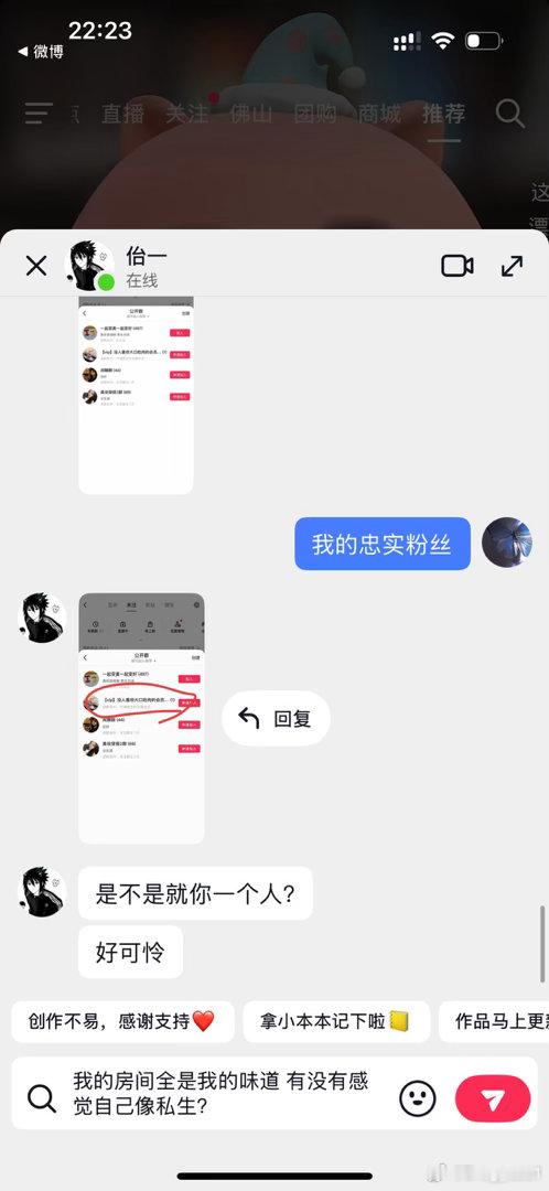 我说实话。 