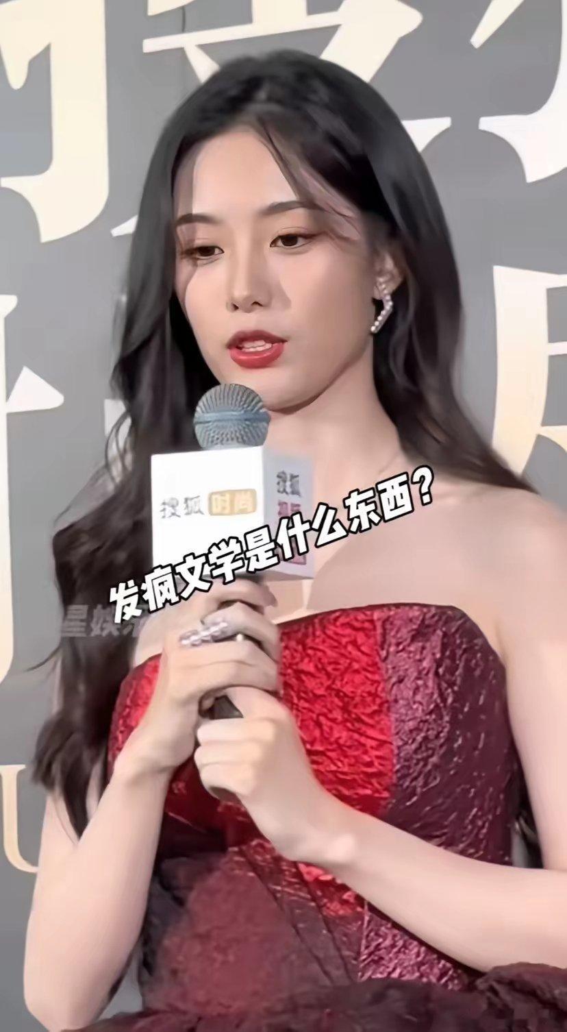 徐艺洋老公  黄子韬那白磷自燃爆炸似的直播方式，就堪称最完美的发疯文学了！！直播