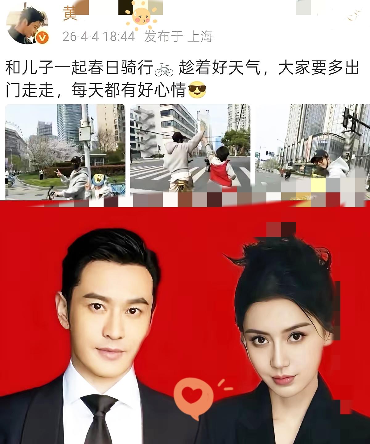 我有预感，黄晓明大概率不会再轻易走进婚姻了。
不是刚和叶珂分开就对感情失望，也不