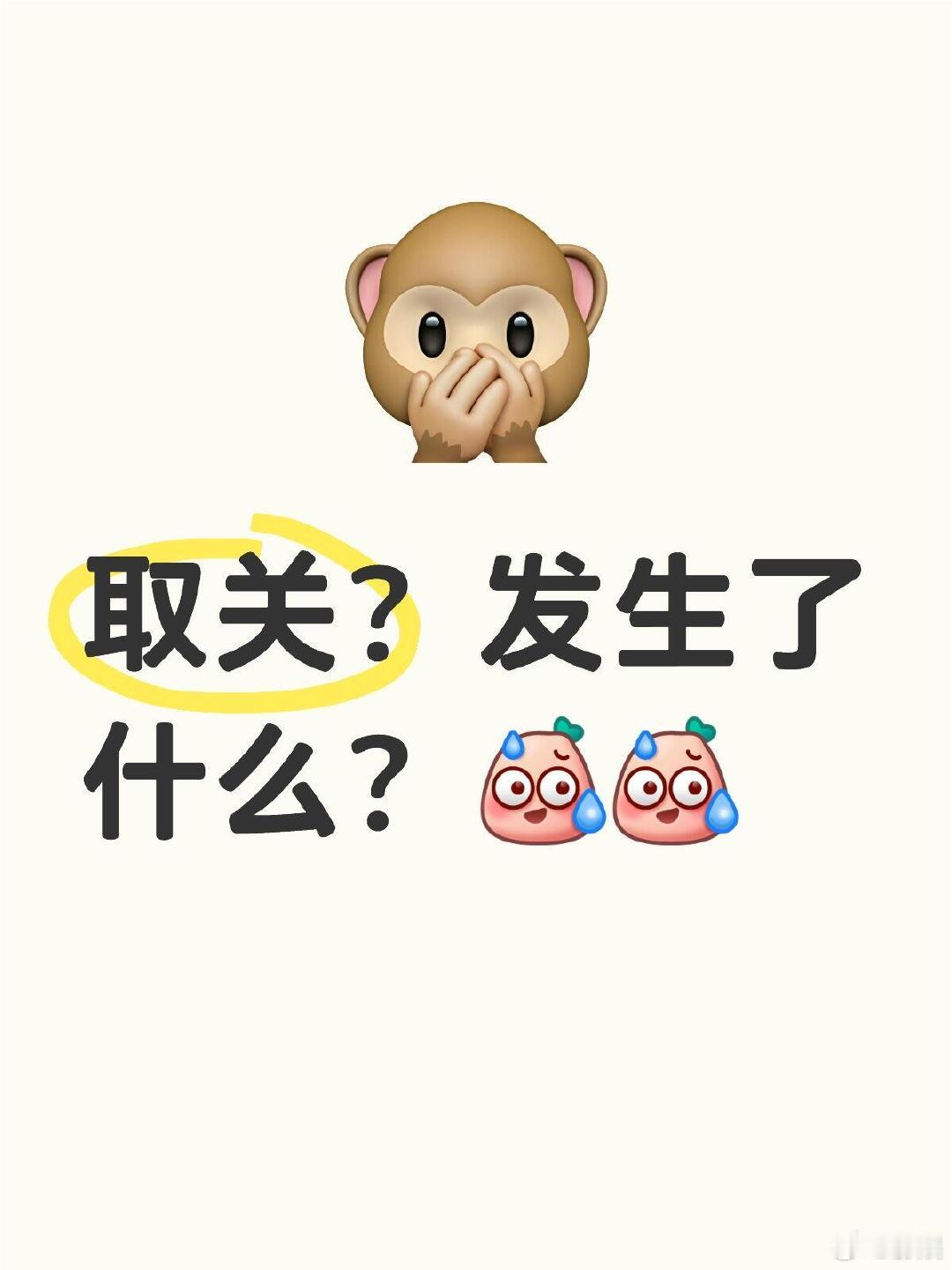 赵露思取关 赵露思发布时尚先生三月刊封面！微博关注从原来200多，直接降到了12